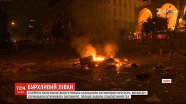 В Ливанской столице сотни людей вышли на митинг - считают, что власть виновата в трагедии