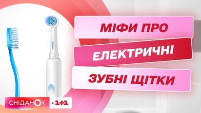 Здоровая улыбка: какие преимущества электрических звуковых зубных щеток – стоматолог Светлана Хлебас
