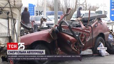 ДТП під Києвом: легковик на швидкості врізався у вантажівку - четверо людей загинули