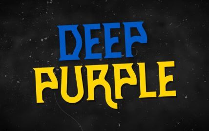 Deep Purple підтримали Україну та повернули Медведєву його автограф