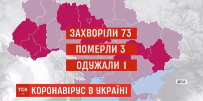 Киев стал лидером по количеству выявленных больных на коронавирус в Украине