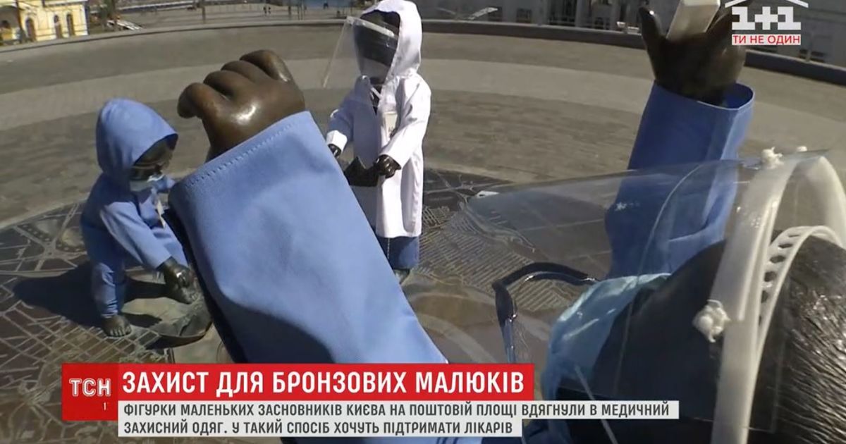 Бронзовых малышей на Почтовой площади экипировали, как настоящих медиков