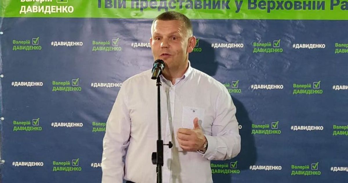 Застрелений нардеп Давиденко займався сімейним бізнесом, співвласником якого є Веревський та володів банком з Колобовим