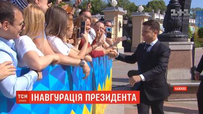 Владимир Зеленский прибыл в ВР на инаугурацию