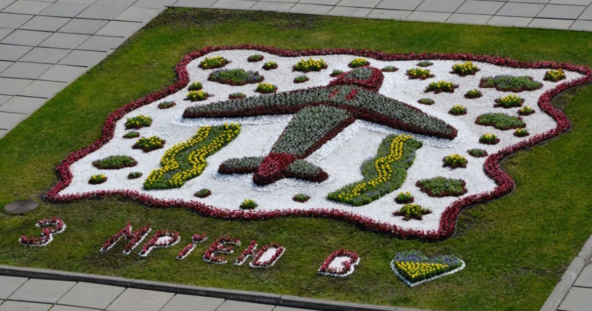 У Києві створили квітник, присвячений літаку "Мрія" (фото)