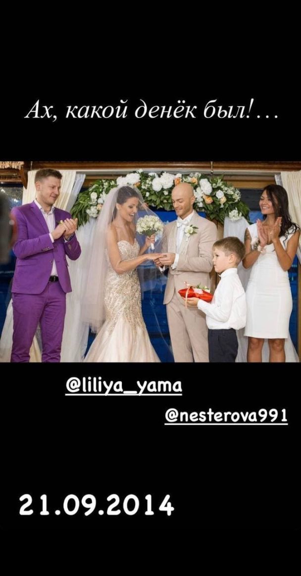Весілля Влада Ями / © instagram.com/vladyama_official