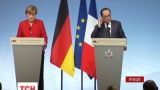 Франция и Германия в дальнейшем будет поддерживать Соглашение об ассоциации между Украиной и ЕС