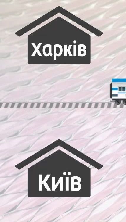 "Укрзалізниця" назначает дополнительные поезда на Пасху