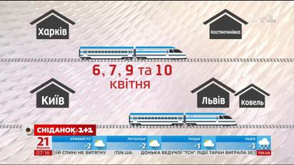 "Укрзалізниця" призначає додаткові потяги на Великдень
