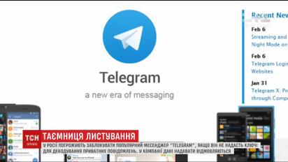 У Росії погрожують заблокувати популярний месенджер Telegram