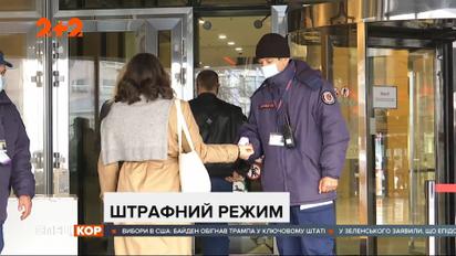 Штрафы за нарушение карантина: где нужно носить маску