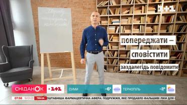 Почему болезнь невозможно предупредить – Экспресс-урок