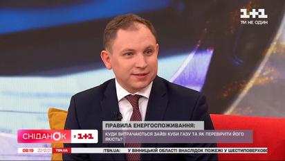 Що може спричинити додаткові витрати газу і як можна почати заощаджувати гроші