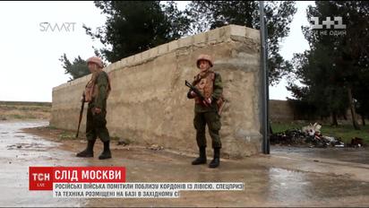 Москва расположила свои войска вблизи границ с Ливией