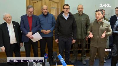 До Києва приїхали глави урядів Польщі, Чехії та Словенії і зустрілися з Володимиром Зеленським