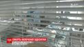 Одесситка с 60% ожогов тела умерла в реанимации