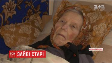Мешканці притулку для людей похилого віку можуть опинитися на вулиці