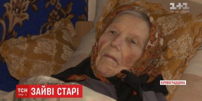 Мешканці притулку для людей похилого віку можуть опинитися на вулиці
