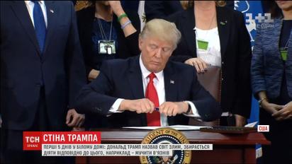 Скандальний Трамп: чим новий президент США шокує світ