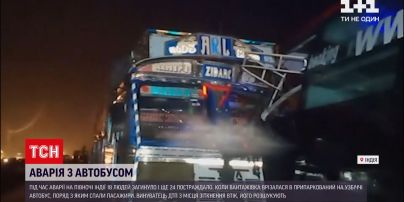 Новости мира: полиция Индии разыскивает виновника смертельного ДТП с участием фуры и автобуса