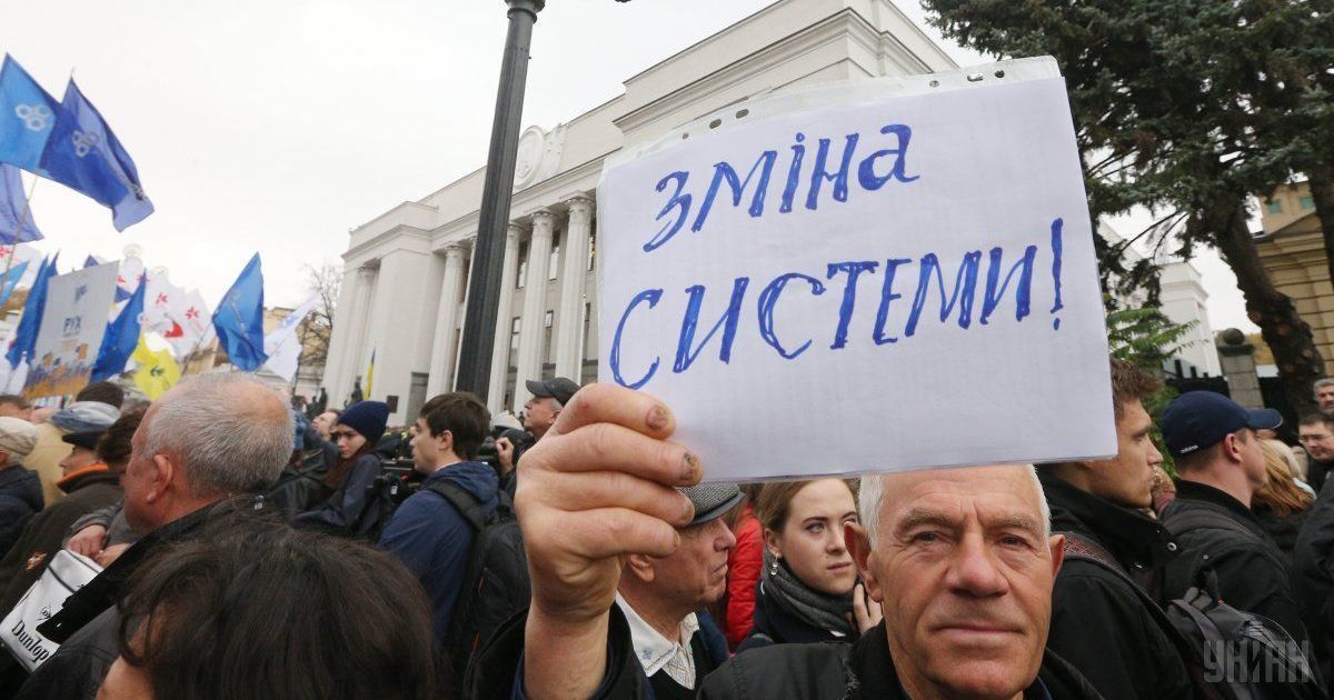 Після штовханини під парламентом затримали 11 осіб