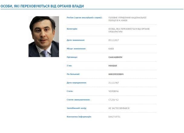  / © МВД