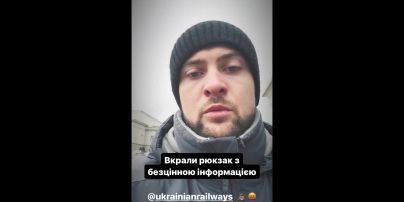 Репера-защитника Ярмака ограбили в поезде Укрзализныци – воры взломали в купе