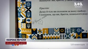 Видавництво загубило Крим у підручнику української мови! Скандал набирає обертів