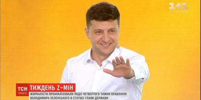 Зеленський подасть до Ради законопроєкт про скасування формули "Роттердам+"