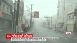 В Японии 450 тысяч человек остались без электричества в результате тайфуна "Трами"