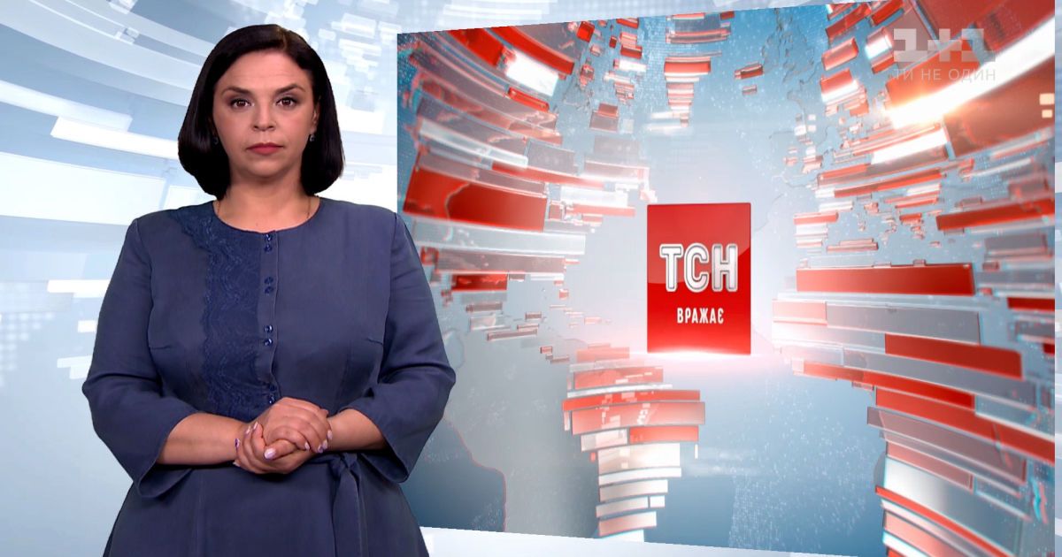 Выпуск ТСН.19:30 за 25 июня 2020 года (полная версия на жестовом языке)