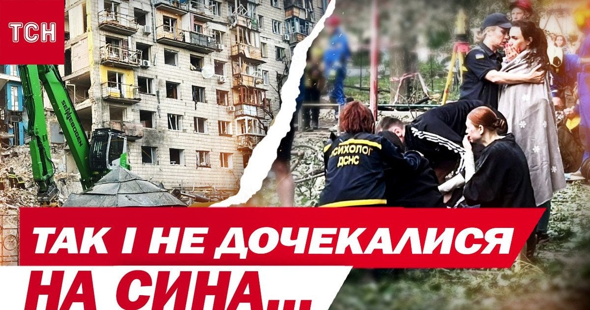 Дива не сталося: з-під завалів витягли тіло хлопця, на якого чекали батьки
