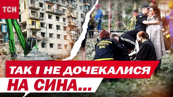 Чуда не произошло: из-под завалов вытащили тело парня, которого ждали родители