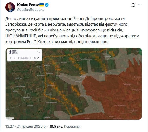 Скріншот допису.  / © Скріншот