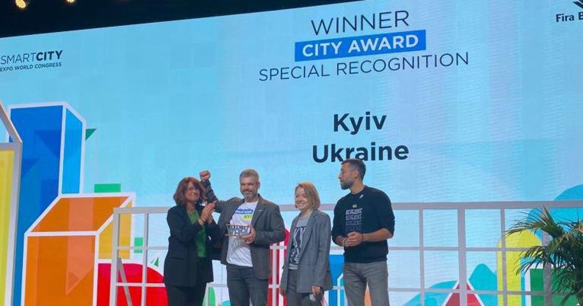 Найрозумніше місто у світі: Київ отримав нагороду у конкурсі інноваційних міських стратегій