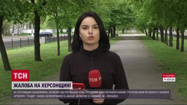 Після трагедії в Херсоні - нові заборони