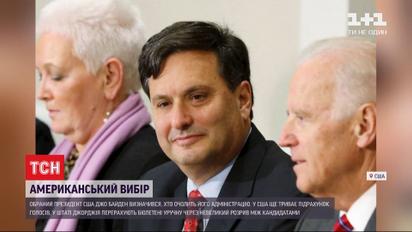 Первое кадровое назначение: Джо Байден выбрал главу администрации