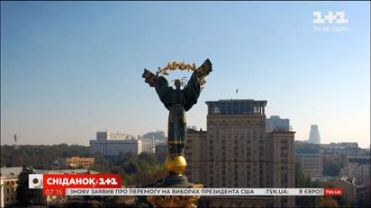 Жизнь в Киеве подешевела - Экономические новости