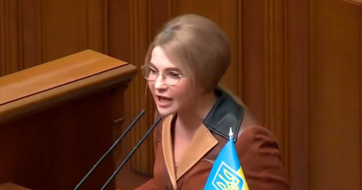 Центр протидії корупції: Тимошенко повторила спіч Путіна Центр протидії корупції: Тимошенко повторила спіч Путіна