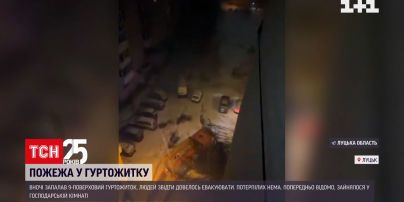 В Луцке почти восемьдесят человек были эвакуированы из общежития | Новости Украины