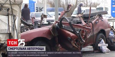 ДТП под Киевом: легковушка на скорости врезалась в грузовик - четыре человека погибли