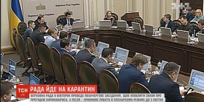 Верховная Рада соберется на внеочередное заседание: что будут обсуждать
