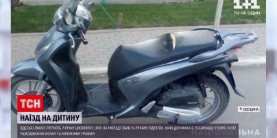 Новости Украины: медики спасают 7-летнюю девочку, которую сбил 15-летний скутерист