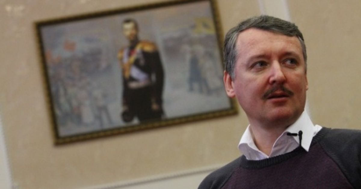 Гіркін розповів, чому не воює на донбасі