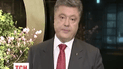 Порошенко подякував нідерландцям, що проголосували за Україну в ЄС