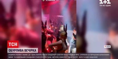 У Львові зачинили Будинок вчених, де відбулася скандальна еротична вечірка