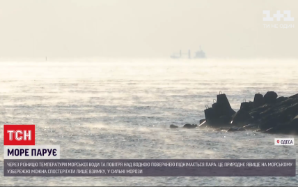 В Одессе наблюдают за уникальным явлением на море