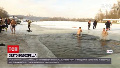 Святкове купання: охочих відсвяткувати Водохреще в ополонці було менше, ніж зазвичай