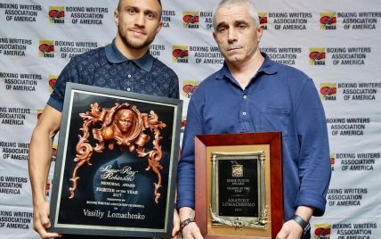 Ломаченко перед супербоем с Линаресом получил награду как лучший боксер года