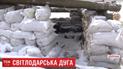 На Світлодарській дузі ворожа ДРГ підірвалася на власному ж снаряді
